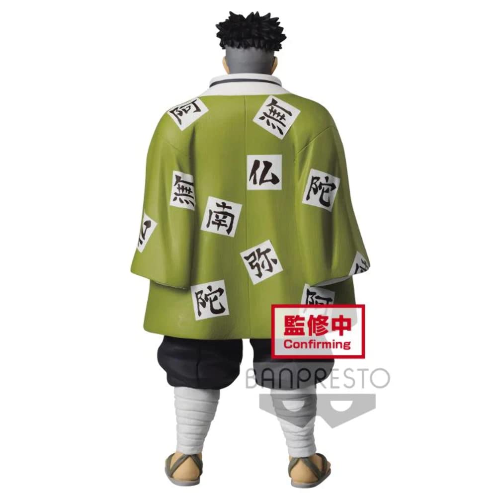 BANPRESTO Demon Kimetsu No Yaiba Figure Kizuna No Sosou Sutaku No Kata Screaming Island Yumei Slayer