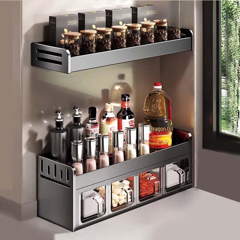 Multifunctional Kitchen Spice Rack & Organizer