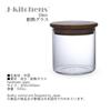 Mizukage Pickling Glass X Basic Storage Current Model J-kitchens Container/Heat-Resistant Canister, 9.5cm 9.5cm, 530cc, Container,