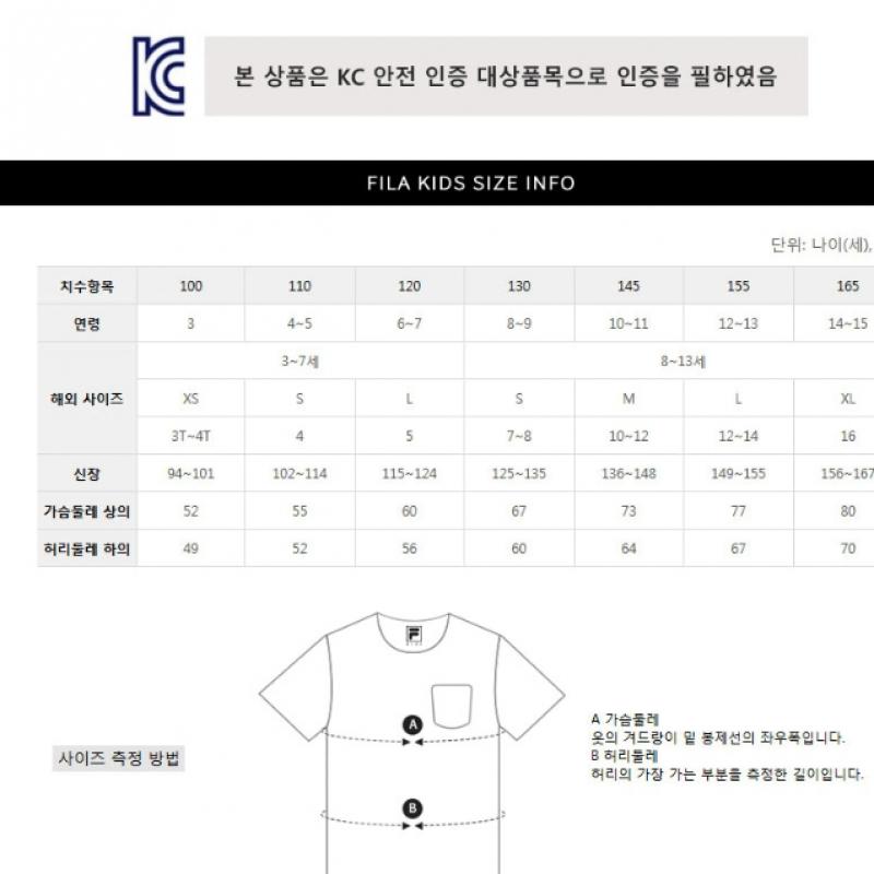 [fila Kids] Pf Soccer Woven Layered Top  Fk2pog3303m Blk  q0zFk2pog3303mBlk