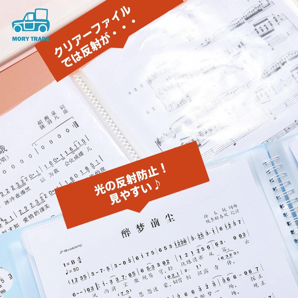 morytrade Music File, Writable, A4, 40 Pages, Double-Sided, Anti-Reflection (Purple)