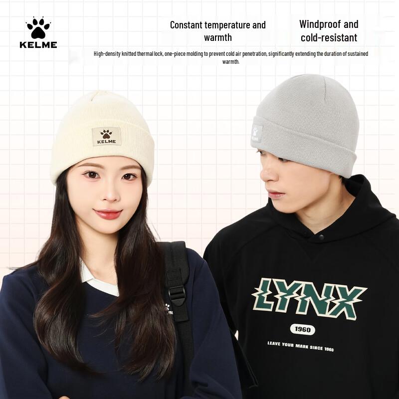 Вязаная шапка KELME One Size