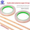 Double-Sided Conductive Copper Tape for Shielding, DIY Circuit Mods, Heat Dissipation, and Temperature Resistance