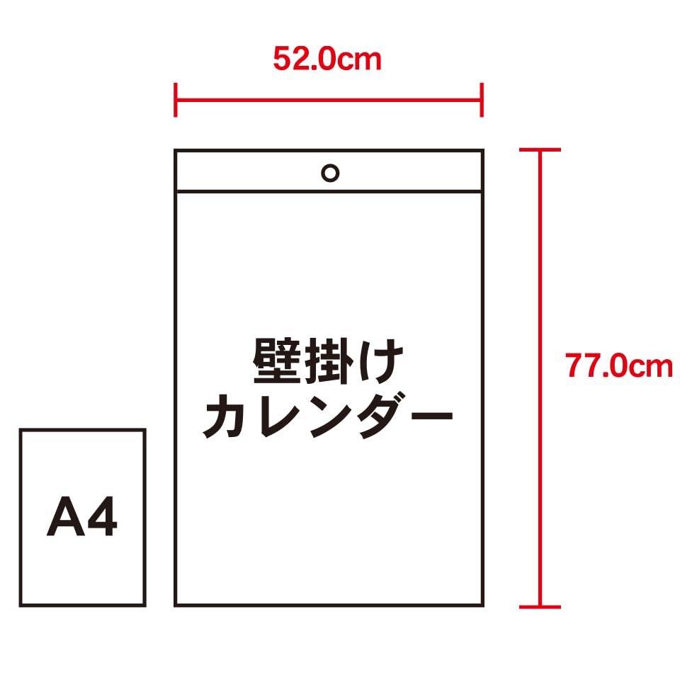 Shin Nippon Kalender 2027 Wandkalender Jumbo Einfacher Zeitplan mit Jahresübersicht NK192 Großformat 770x520mm