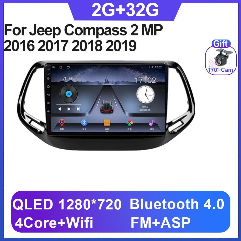 

Android 14 Для Jeep Compass 2 MP 2016 2017 2018 2019 Автомагнитола Мультимедиа Навигация GPS QLED IPS Экран НЕ 2 DIN DVD BT 5G