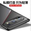Applicable to Honor 500 mobile phone case, new ultra-thin Honor 500Pro rock matte anti-drop protective cover, high-grade hard Por