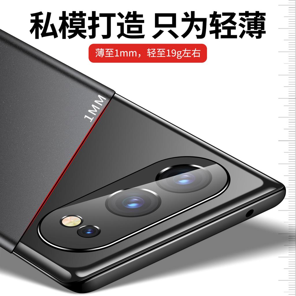 Applicable to Honor 500 mobile phone case, new ultra-thin Honor 500Pro rock matte anti-drop protective cover, high-grade hard Por