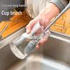 Silicone Long-Handle Cup Brush - Ideal for Baby Bottles & Glasses