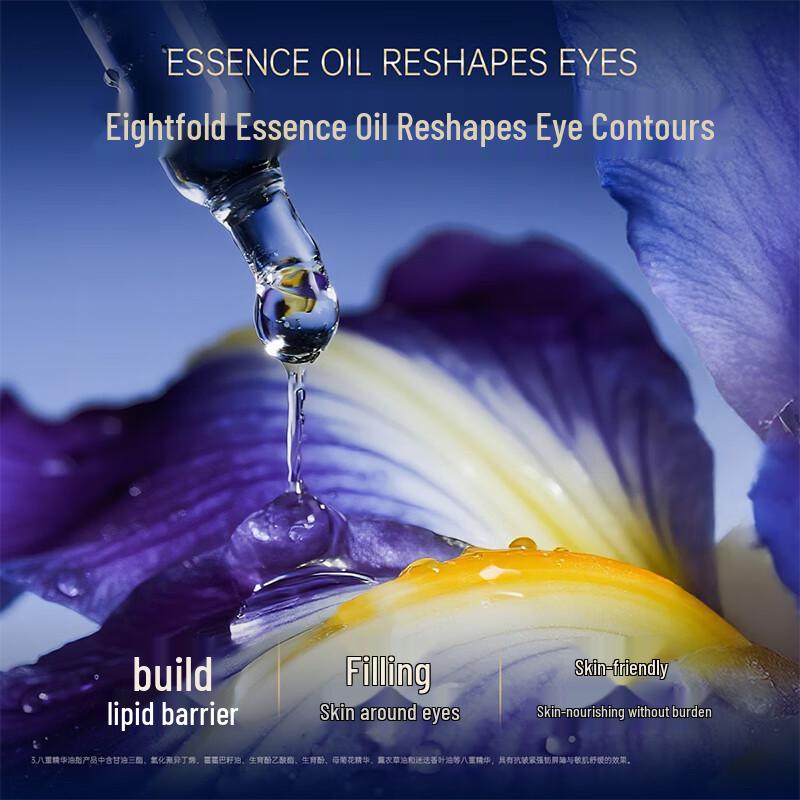 WIS Rejuvenating & Firming Essential Oil Eye Mask