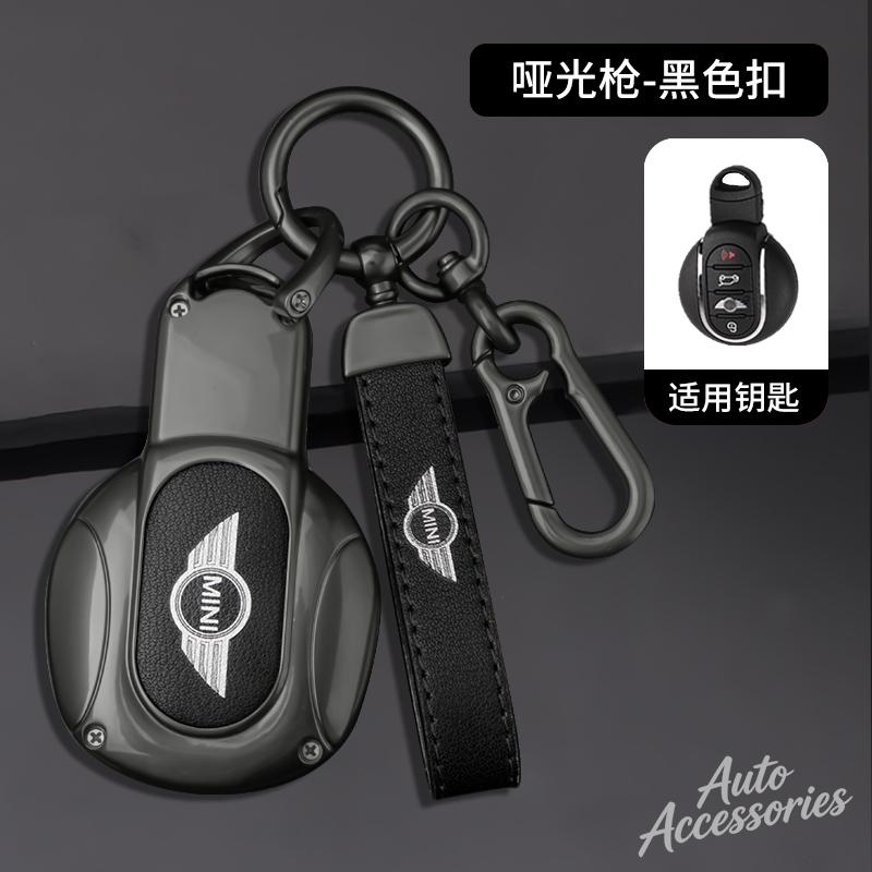 Leather Car Key Case Cover Alloy Protect Shell For BMW MINI COOPER S ONE JCW F54 F55 F56 F57 F60 CLUBMAN COUNTRYMAN R57 R58 R59 TMBCU1