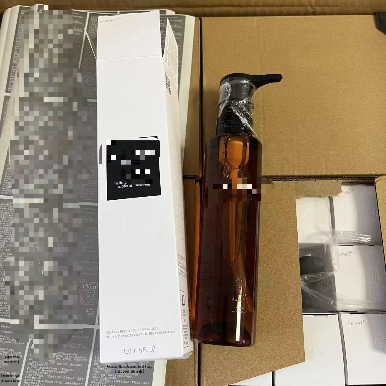Uemura House Amber Cleansing Oil - 150ml/450ml, Nourishing Makeup Remover, Deep Cleanse. Amber Makeup Remover Oil 150ml
