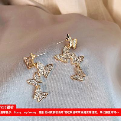 

Super Immortal~ One-piece butterfly earrings, long earrings, femininity shows face and thin stud earrings tide