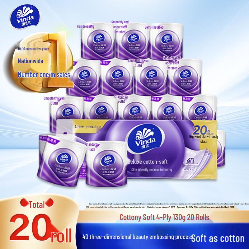 Vinda Cotton Soft 4-Ply Core Toilet Paper