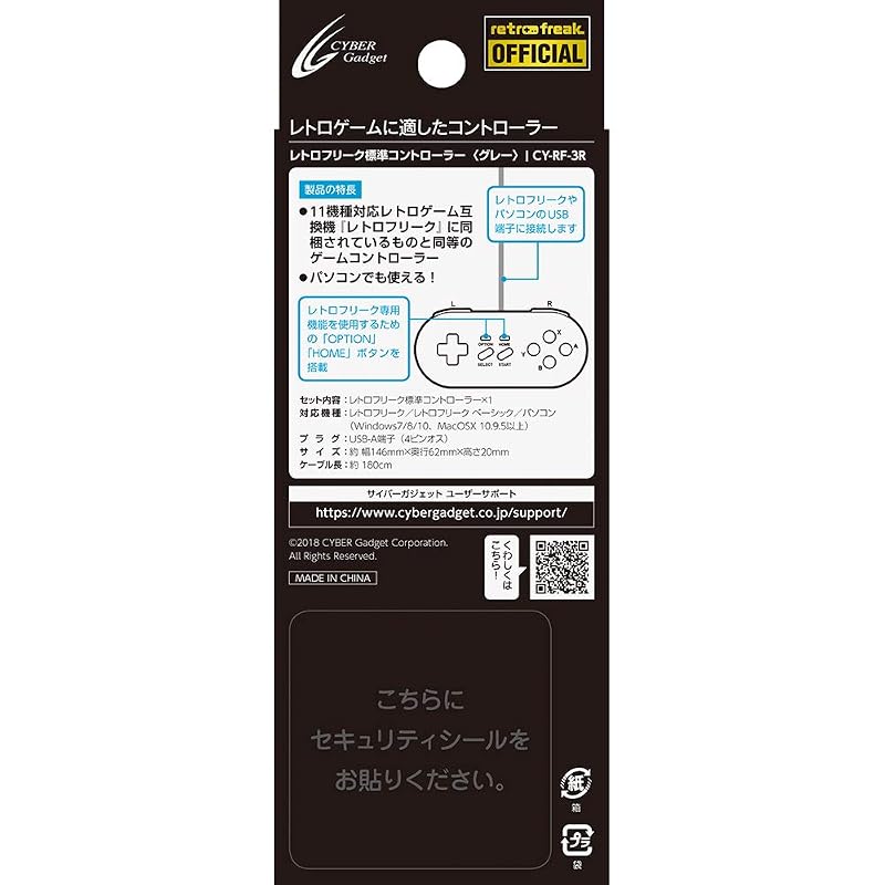  Freak Standard Controller, Gray
