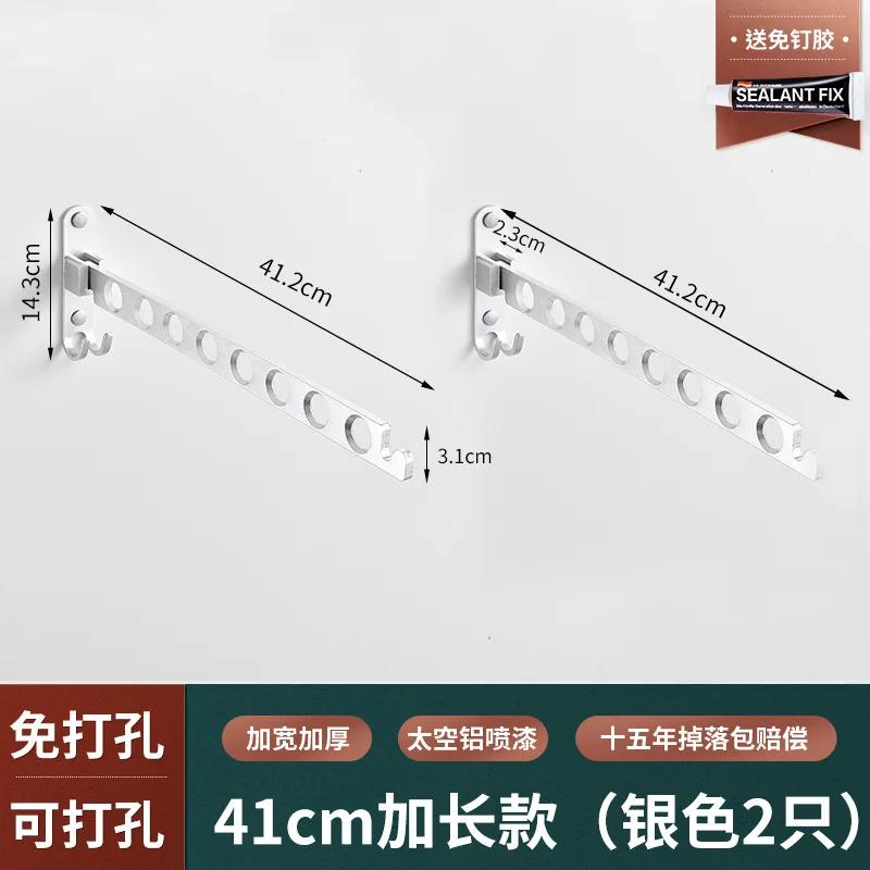 Wall Hanging Mounted Drying Rack Home Balcony Space Saving Folding Clothes Hanger Hotel Retractable Indoor & Outdoor Drying Pole