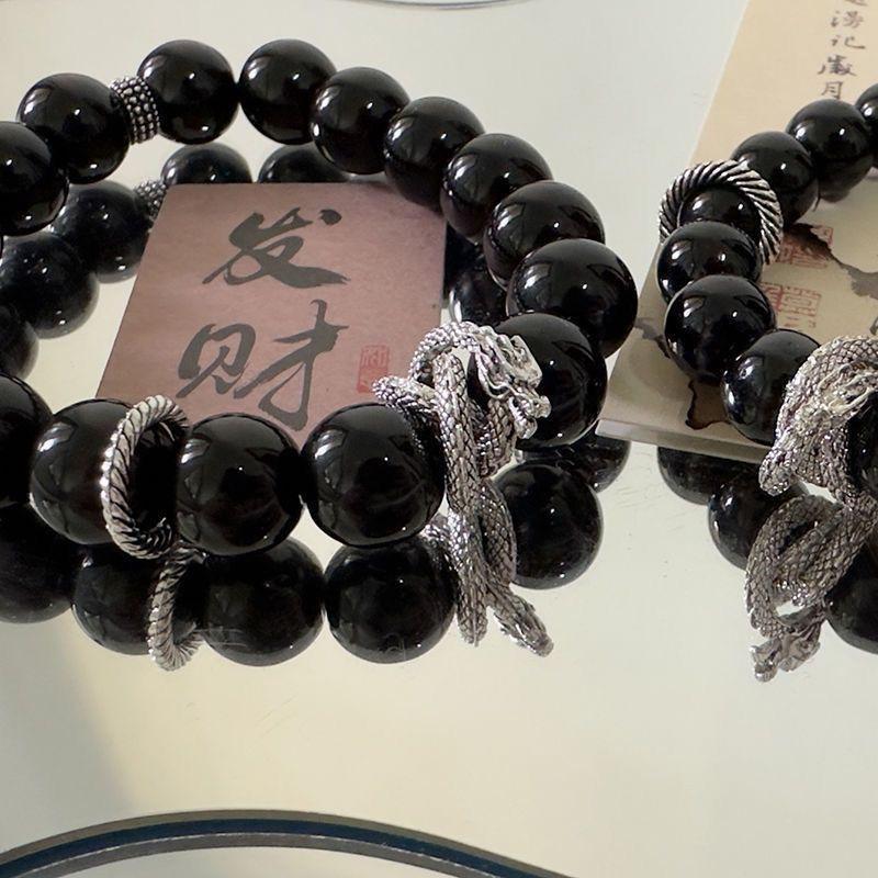 Year of the Dragon niche new models do not collide, personalized Panlong Chinese style lucky design bracelet, black bead bracelet, men's and women's