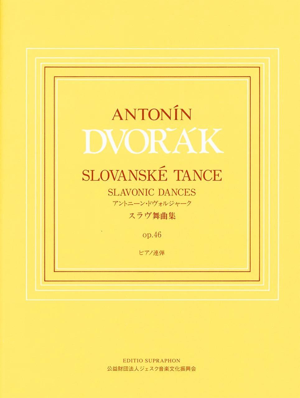 Klavier Slawische 46 Japanische Lizenz Duett Dvořák Tänze, Op. (Supraphon Edition)