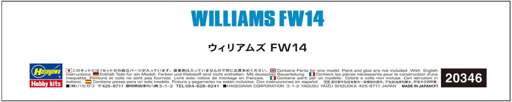 Hasegawa Car Model Series Williams FW14 Plastic Model 20346 1/24