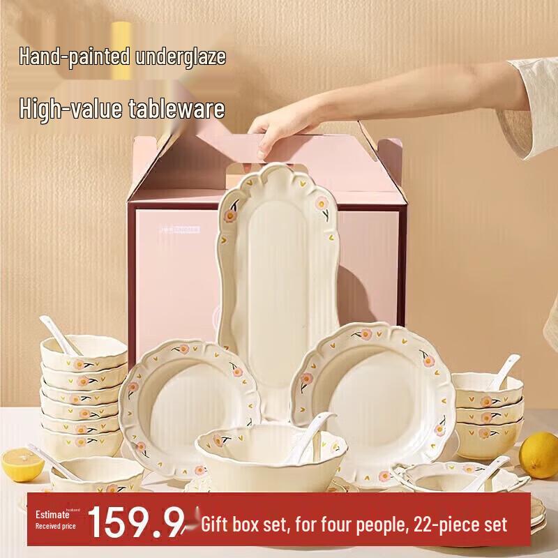PAKCHOICE Peony 22-Piece Ceramic Dinnerware Set