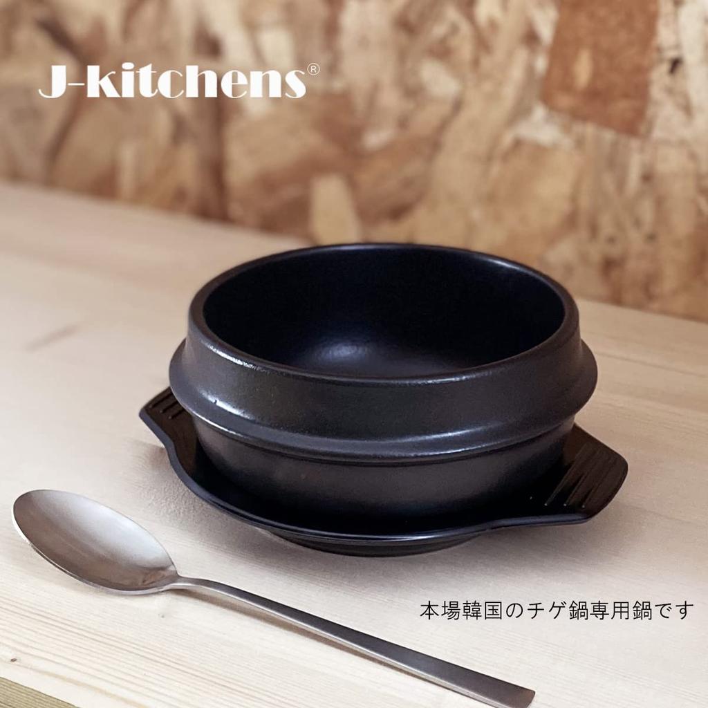 J-kitchens Heat-resistant Ceramic Stew Pot (Tteokbokki) 13.5cm with Saucer, Made In Korea, Item Number 587
