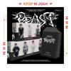 [POB] (ALD1) [UNBREAKABLE : BOY BEAST] 2nd Mini Album - Hissing Ver.
