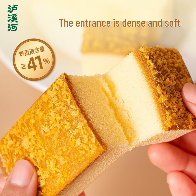 Luxihe Zero Added Sugar Cheese Cake