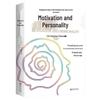 Motivation and Personality Book