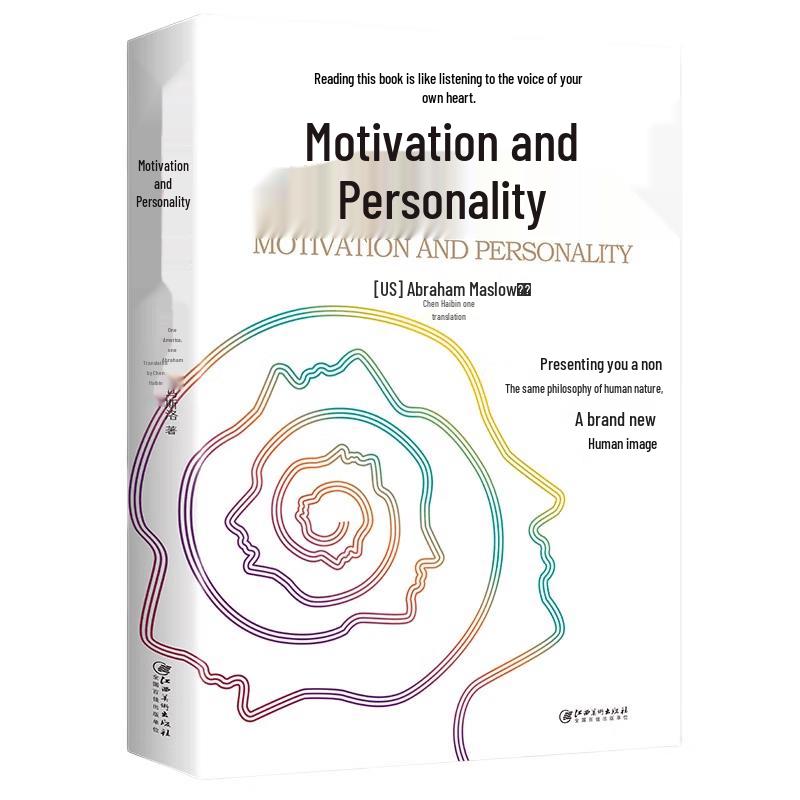 Motivation and Personality Book 32K