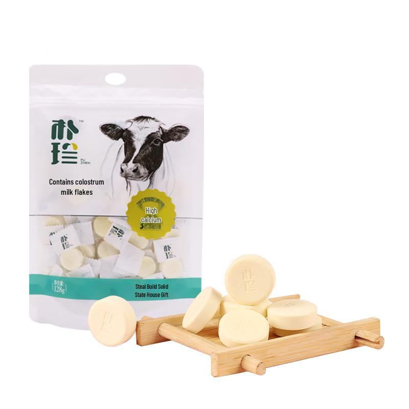Puzhen High Calcium Milk Tablets with Bovine Colostrum
