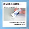 Tombow MONO Air Touch Eraser erasing power using (Zero-touch air) 20-pack EL-AT-20P