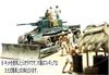 Beaver Corporation Scale Japanese Army Type 97 Medium Tank with 3D Printer Kit with 3 BELF7208 1/72 Dozer, Figures,