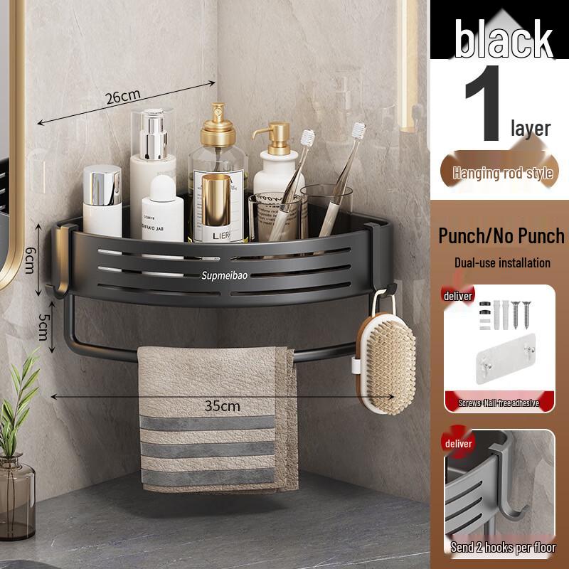 ABS Bathroom Corner Shelf with Rod
