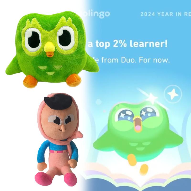 Children Plush Duolingo Owl Toys Fabric Cover Language Training Festival Gifts