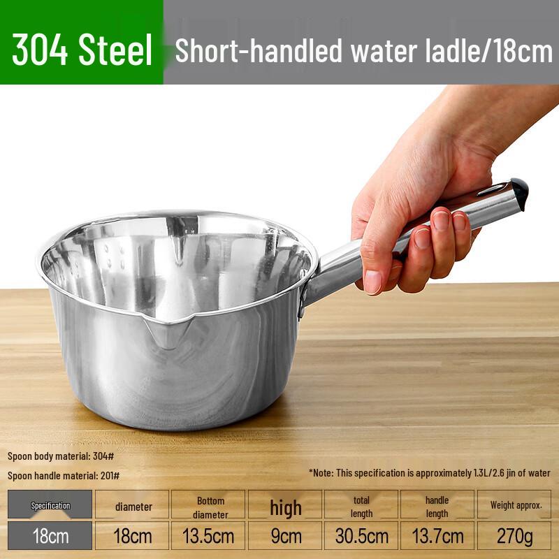 

304 Stainless Steel Water Ladle