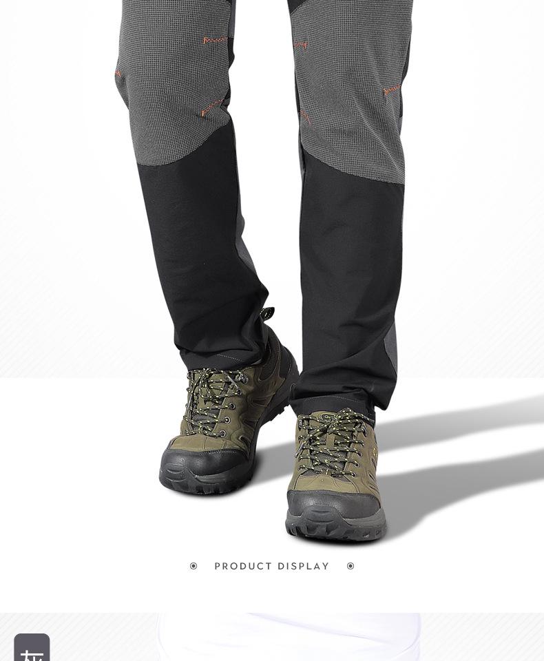 Men's and Women's Quick-Drying Elastic Hiking Pants - Lightweight, Breathable, Sun-Protective for Trekking, Travel, and Fishing