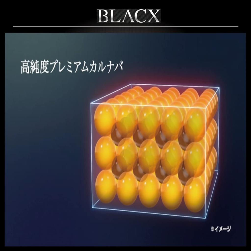 Rinrei W-27 Car for Black, Super Durable BLACX TypeH, 6.3 Oz (180 G)