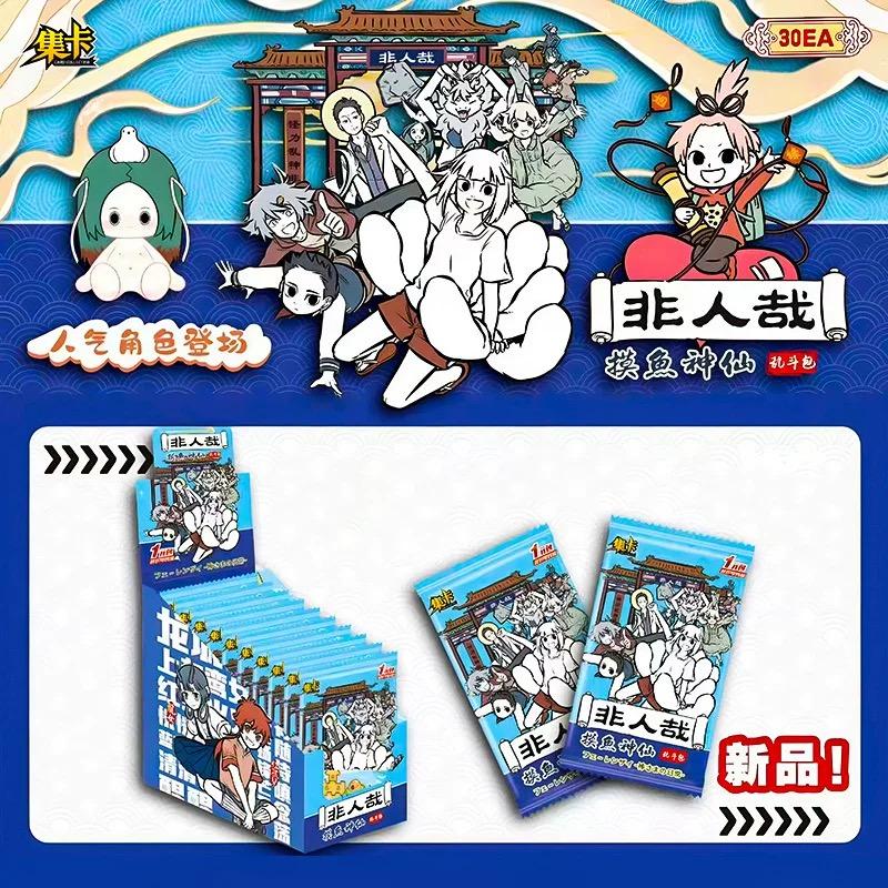 Genuine Card.Fun Comic NonHuman Cards Fei Ren Zai Free Living Series September Ole Fantasy Anime Collection Card Toys Gifts