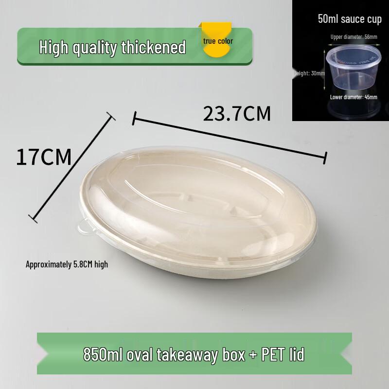 Shixun 850ml Oval Eco-Friendly Pulp Takeaway Container