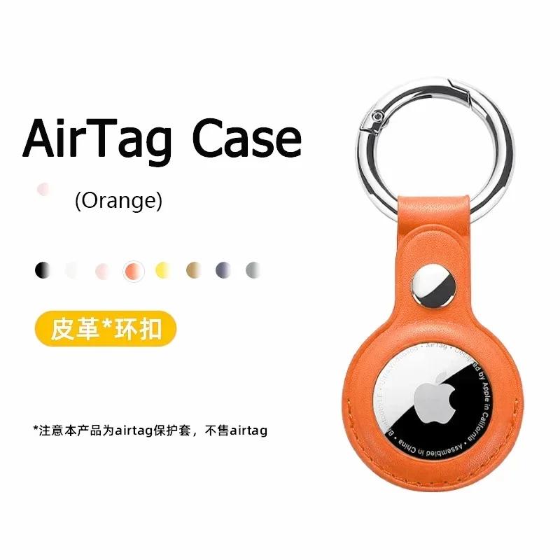 For Apple Airtag Case Keychain&PU Leather Air Tag Holder Protective Tracker Case with Loop Key Ring for AirTags Protective Cover