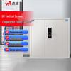 Tiger Brand Fingerprint Password Security Cabinet