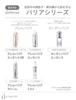 d program Kandan Barrier Essence Refill 40mL for sensitive skin