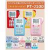 Brother Label Printer TZe-231