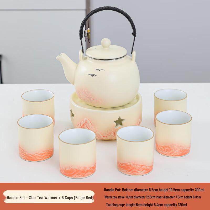 UD Modern Kung Fu Tea Set with Lifting Pot & Warmer Lifting Pot + Star Warmer + 6 Cups