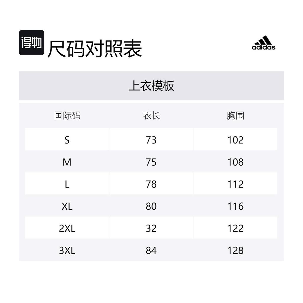 adidas Basketball Jersey Unisex Yellow A61201