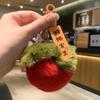 Kawaii Fluffy Persimmon Peach Plush Keychain Soft Stuffed Fruit Pendant for Backpack Bag Decor Girlfriend Gift