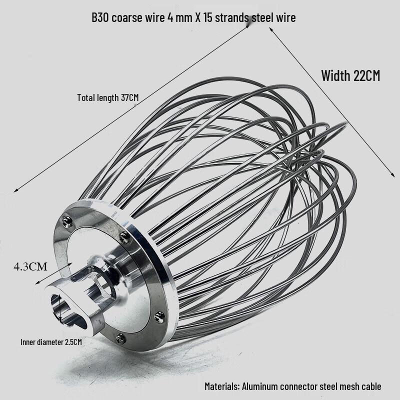Commercial Stainless Steel Mixer Whisk Ball