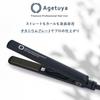 AGETUYA Professionelles Haarglätter mit Titanplatte