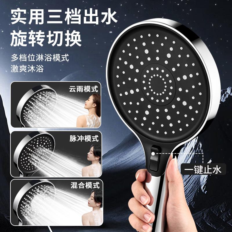 New 150mm Super large Panel 3 Modes High Pressure Shower Head Water Saving Water Rain Shower Faucet Sprayer Bathroom Accessories
