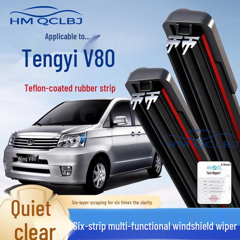 Frameless Double Blade Wiper for Tengyi V80 - Universal 6-Layer Design Haval Xiaolong/2023-2025