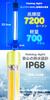 FUNKS 7200lm Blaue Angelleuchte, 60W LED Angelleuchte, Unterwasser-Angelleuchte, 7200 Lumen, 12V, Blau